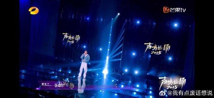 鹿晗我们的明天上新版本了声鸣远扬黑龙江小哥张卓尔好会唱！《我们的明天》被他演绎得