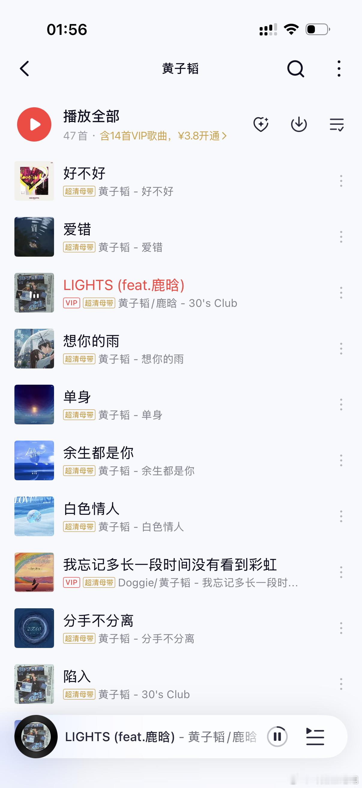 严肃复习中…… 