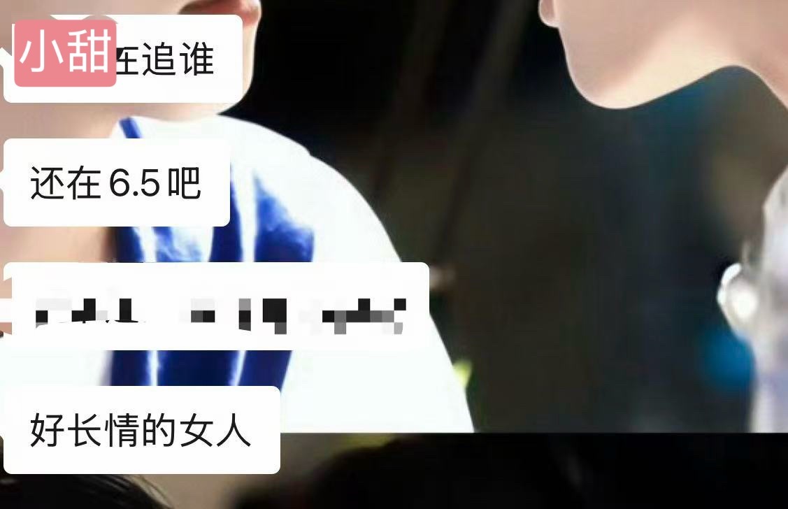 好长情的女人 