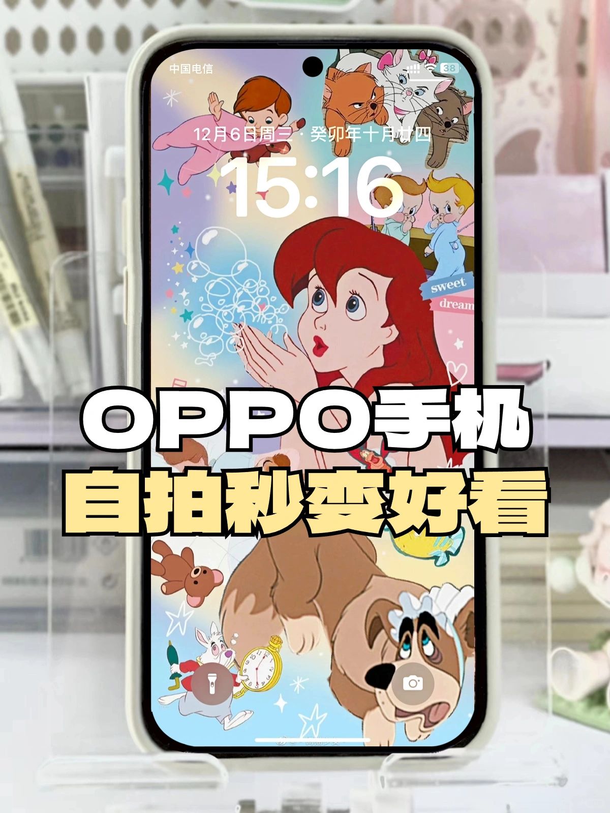 oppo爆改iPhone相机‼️氛围感美照拿捏了