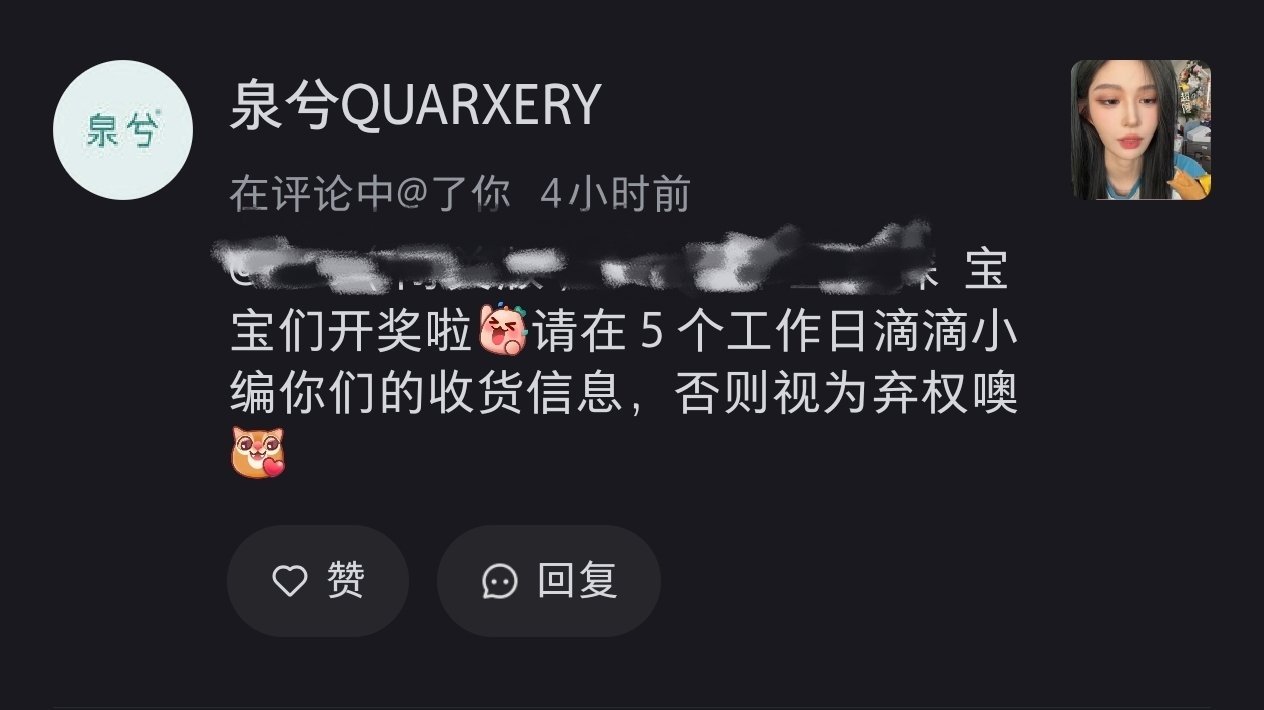 正缘发力了  我担真的旺我 