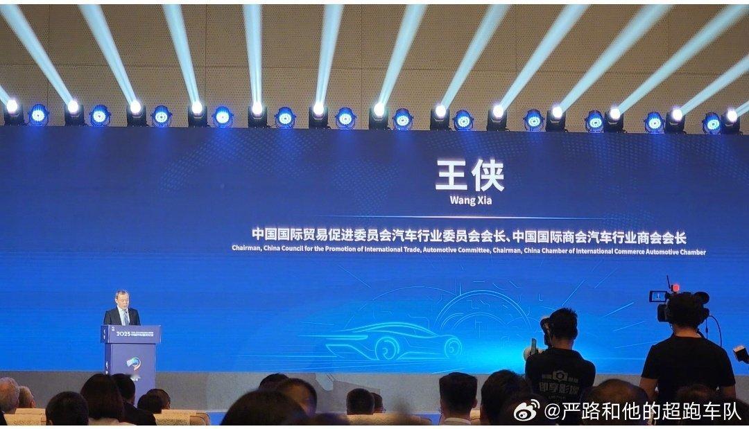 2025中国汽车重庆论坛 6月6日盛大开幕，王侠会长抛出重磅“金句”，点燃行业热