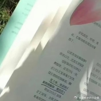 森林驿站阳光‬‬信用‬每日‬一善 生命的价值，在于传递善意；人生的意义，在于奉献
