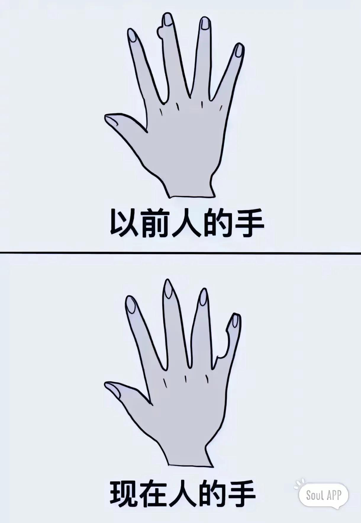 以前用笔现在用手机[捂脸]