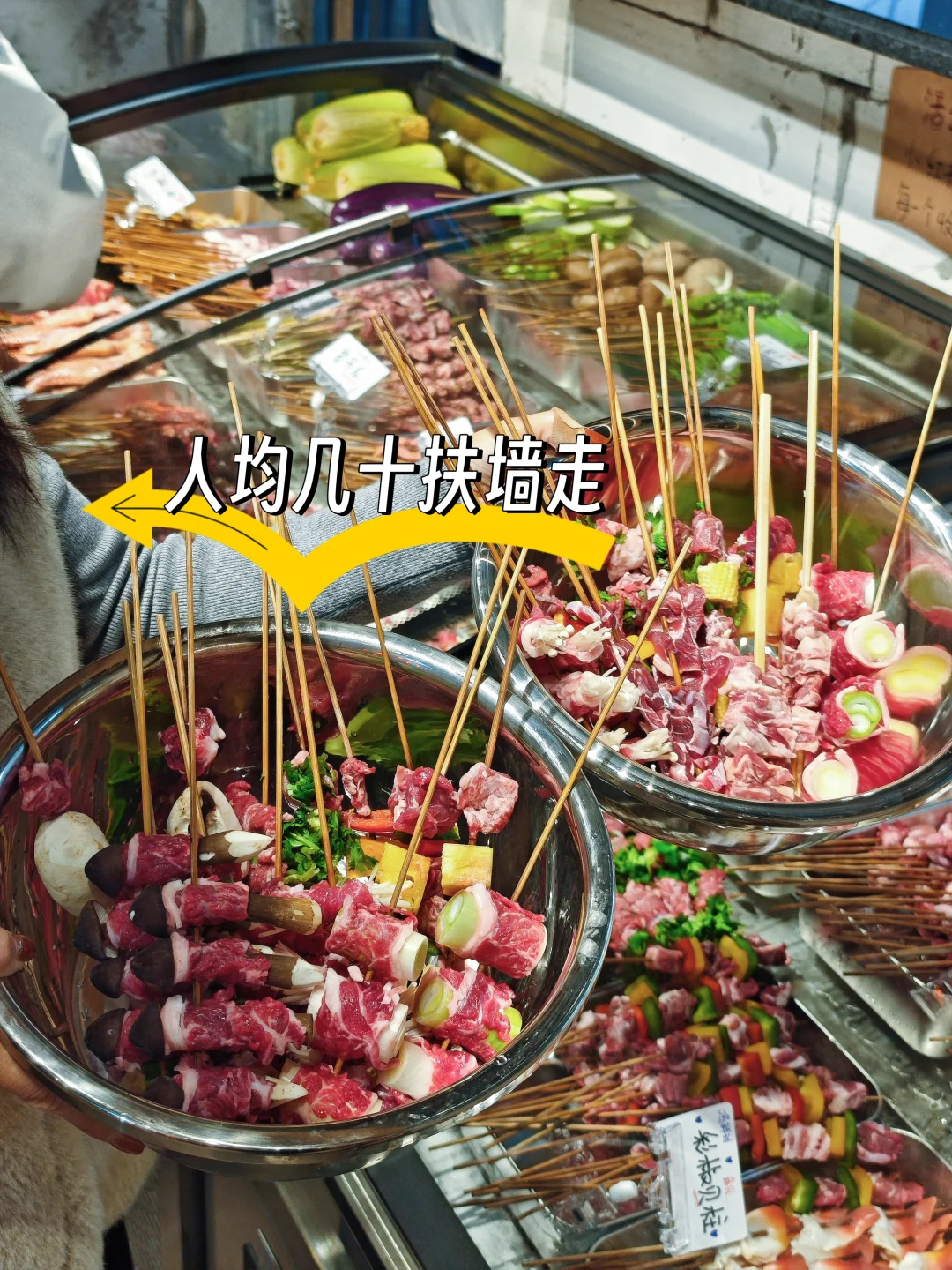 佛山。。新的新的好吃到爆