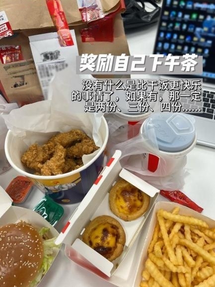 #难熬的工作日吃点好的怎么了##班可以不上但饭不能不吃# 说得对！班可以不上但饭