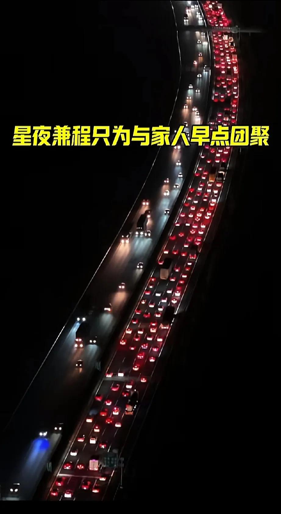 回家的路，连冬天的风都是甜的。
你过年回老家了吗？