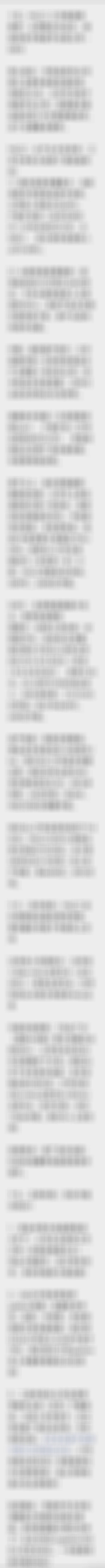 每日内参财经股票 今日看盘