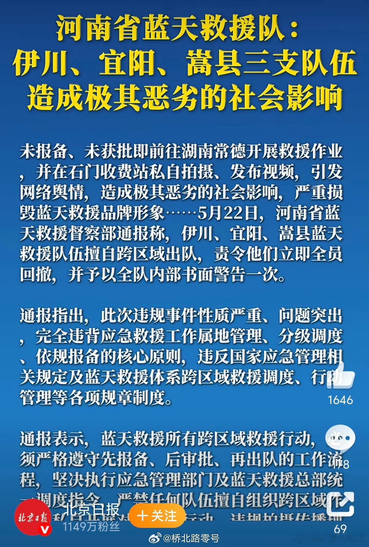 离了个大谱，别人的坏，道听途说，有些人的坏，亲眼目睹