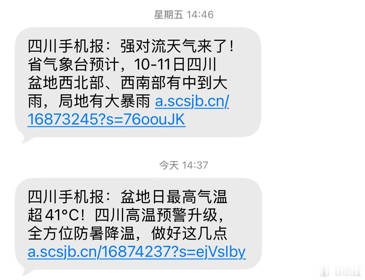 我真的看笑了 
