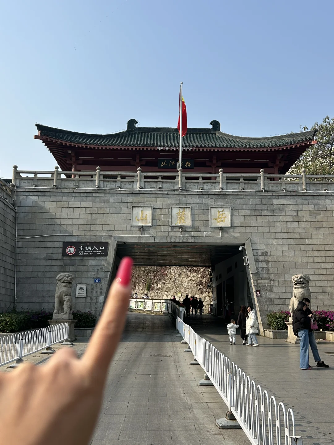 ⛰️爬完岳麓山，这家店必须冲！