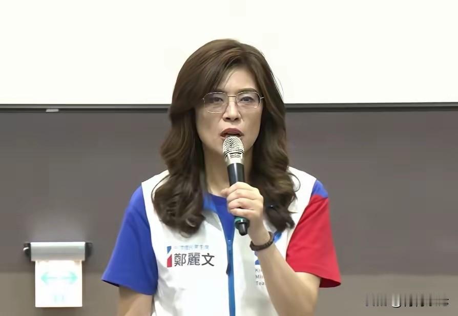 郑丽文对外说，“你们对王惠美县长误会了”！针对王惠美迟迟不表态支持魏平政引起的外