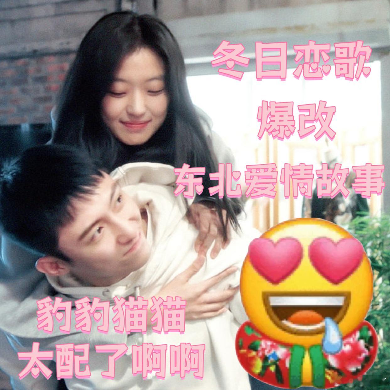 冬至从暧昧到热恋  刚刷完几集《冬至》，我直接原地封神这部剧！悬疑部分够带劲，反