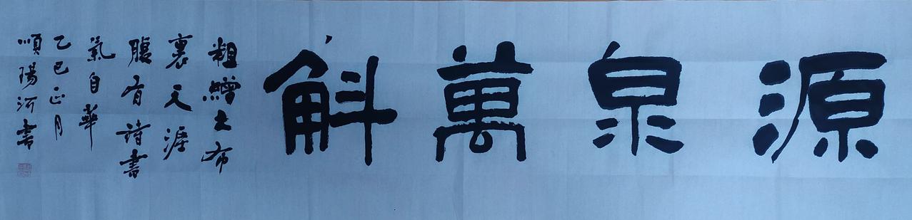 春秋且读益智书
冬夏每闻翰墨香
[强][强][强][咖啡][玫瑰]