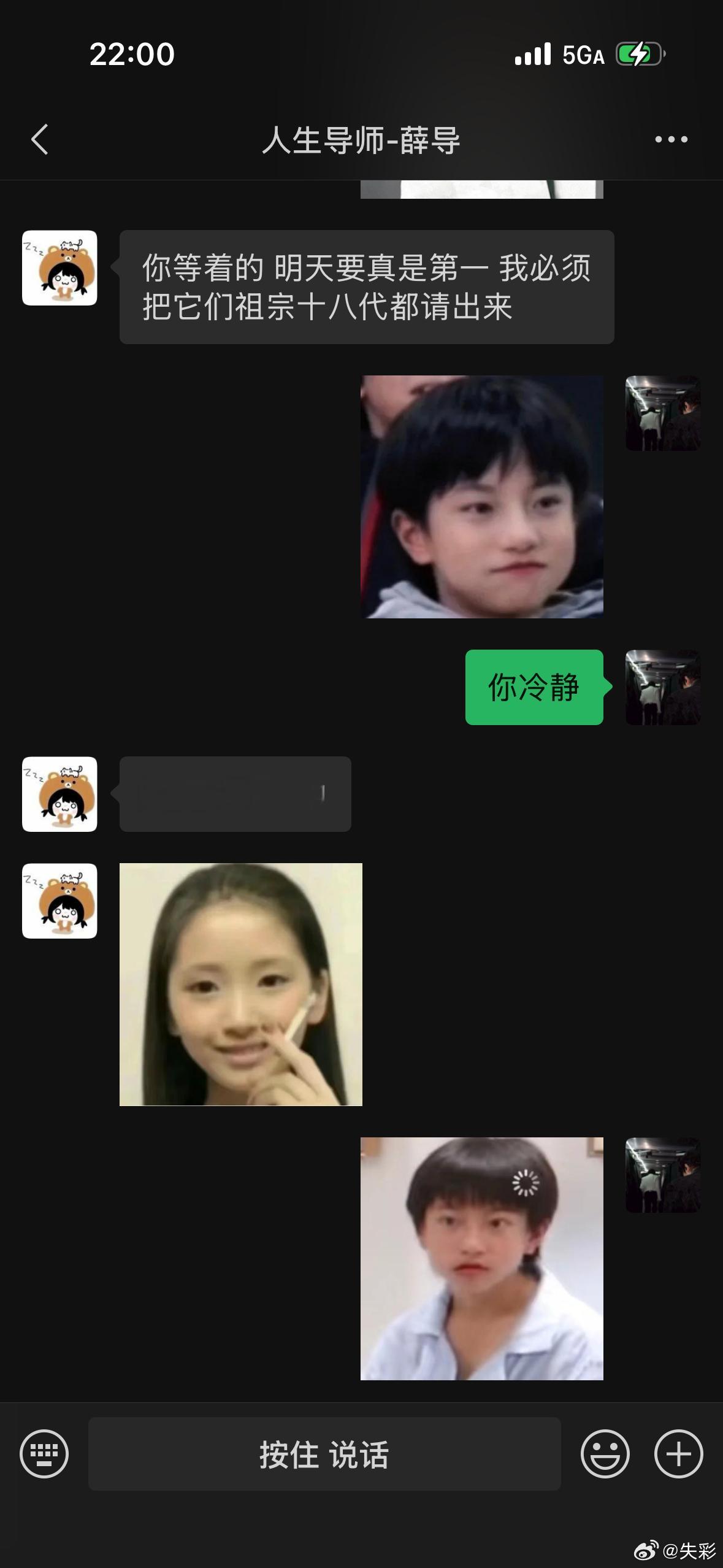 惹一个凌凌，惹了就惹了吧，惹一位母亲……