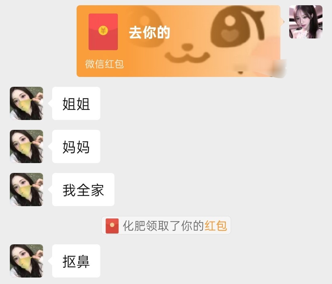 有病病