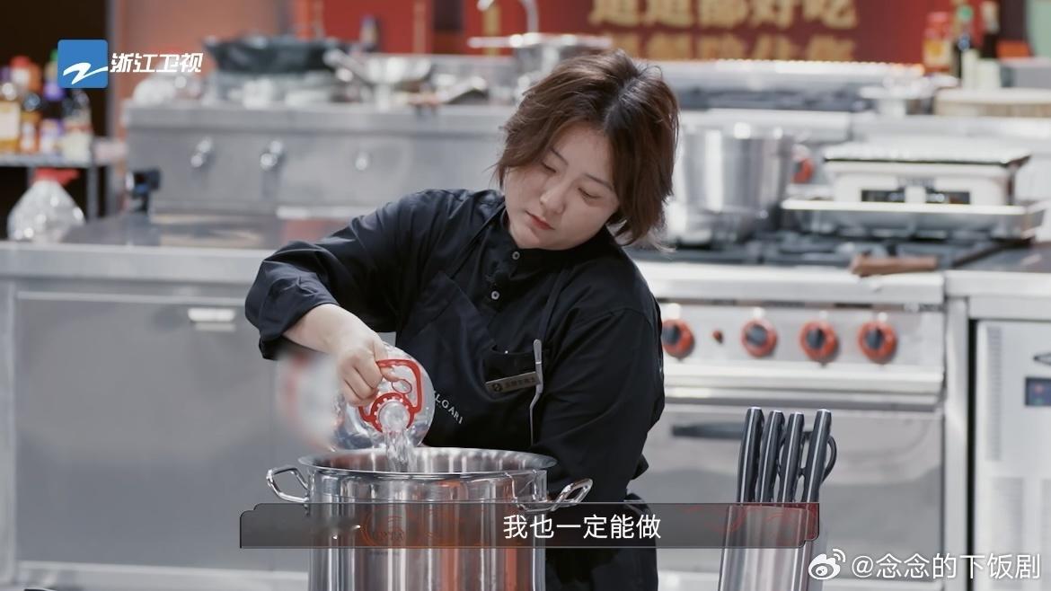 雅思女老师30岁裸辞成米其林大厨30岁雅思女老师裸辞当厨子，成米其林大厨还成宝格