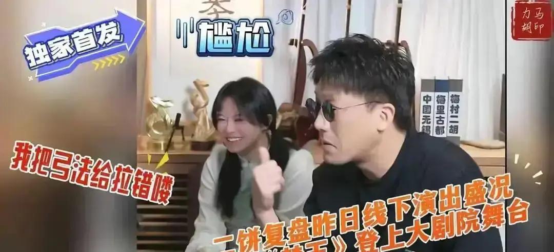 停播那天，后台只剩三块六。
 
二饼把跨圈连麦关了，屏幕黑得比凌晨的厨房还干净。