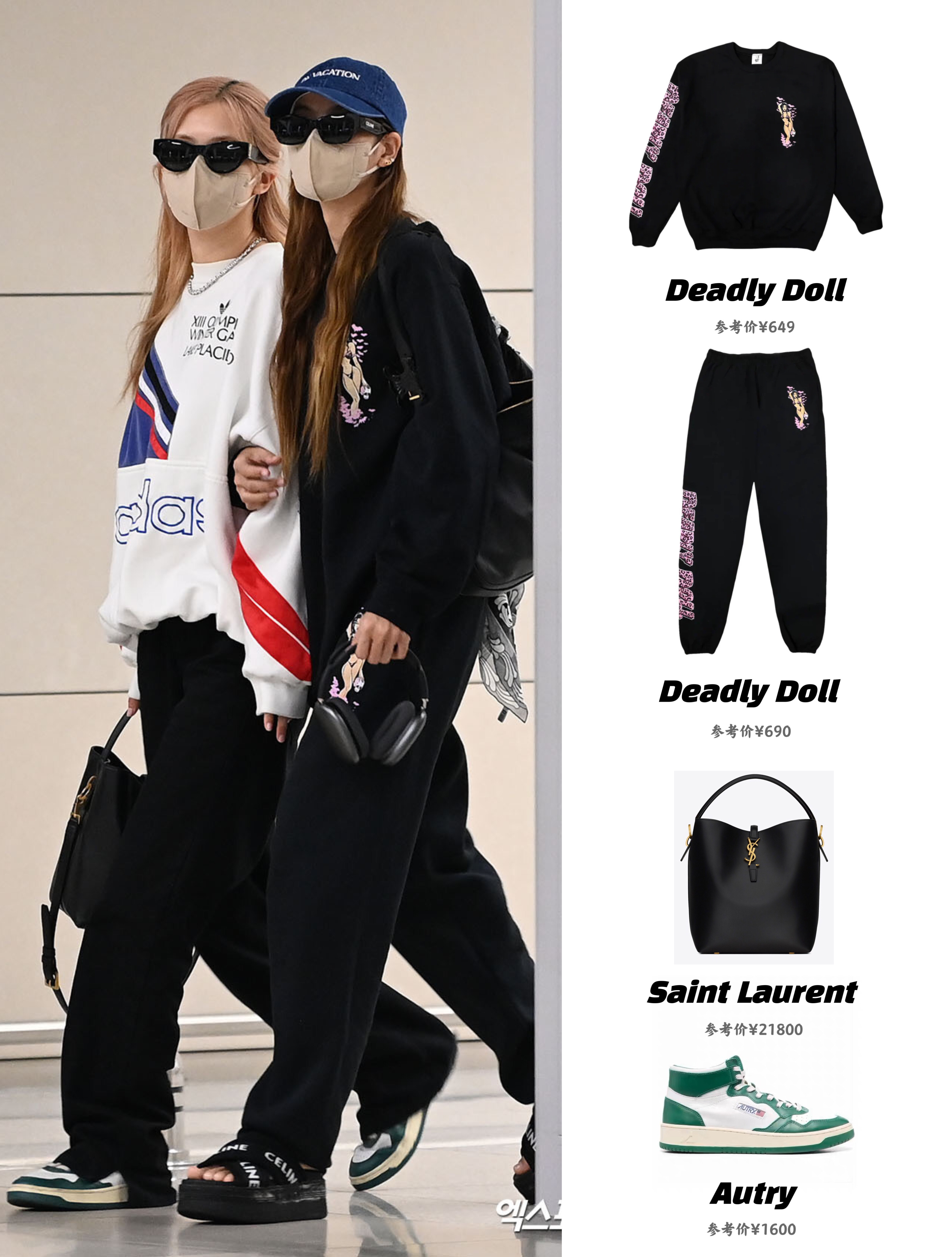 Rosé Lisa机场私服，休闲帅气二人组！ ​​​