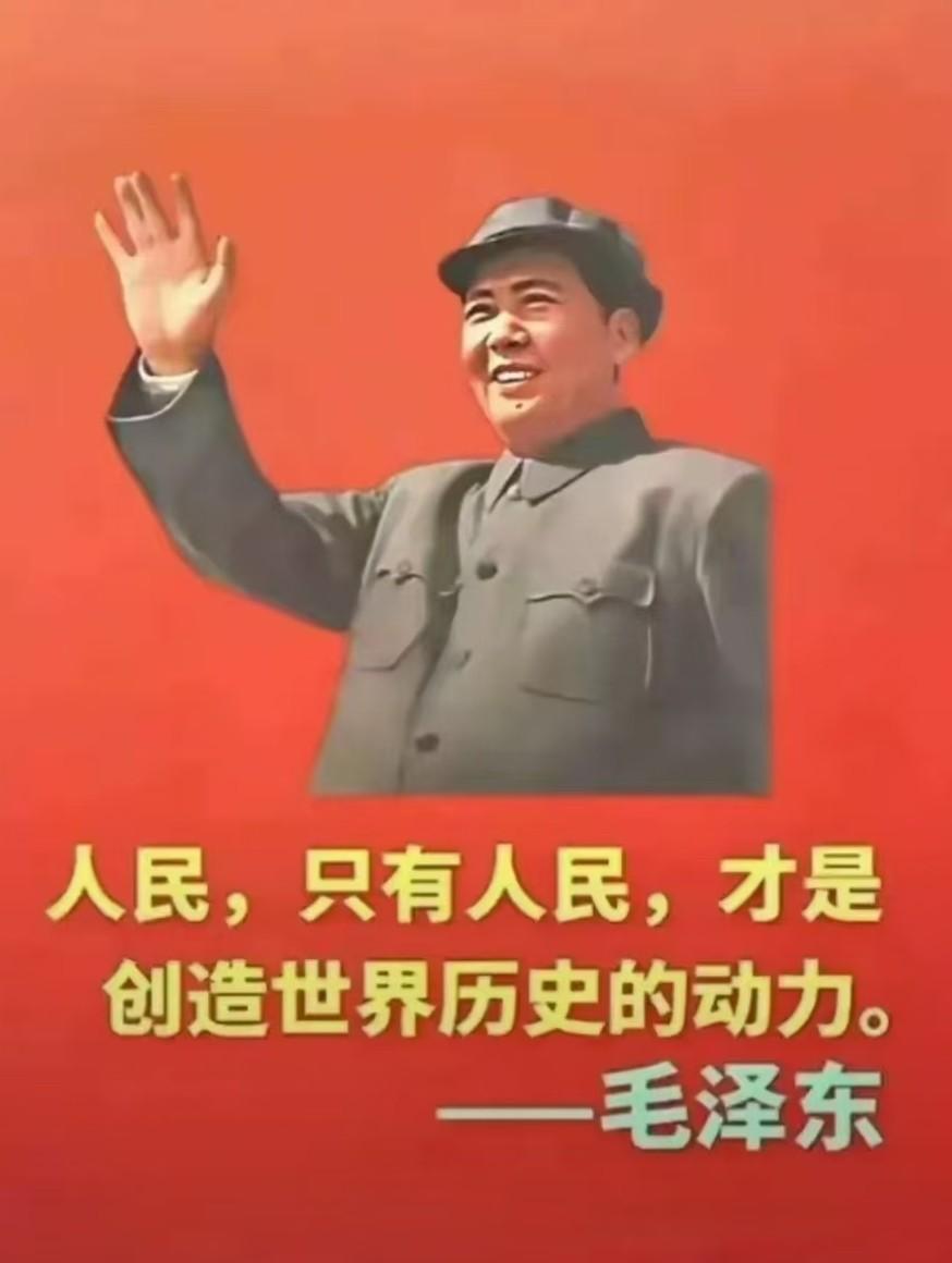毛主席留下的强国密码，读懂才算真正看懂中国

很多人都会误以为，一个国家想要变强