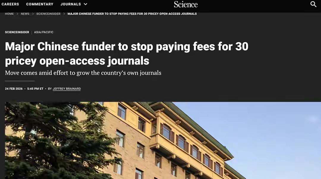 [思考]中科院不再“报销”30种国际期刊高额版面费的事，只是“治标”之策…真正的