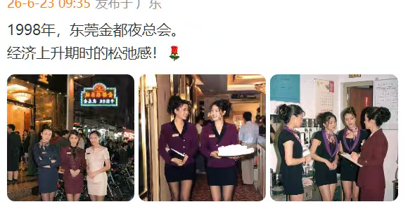 98年，哪有什么松弛感？1998年亚洲金融危机，这叫经济上升期？1998年大洪水
