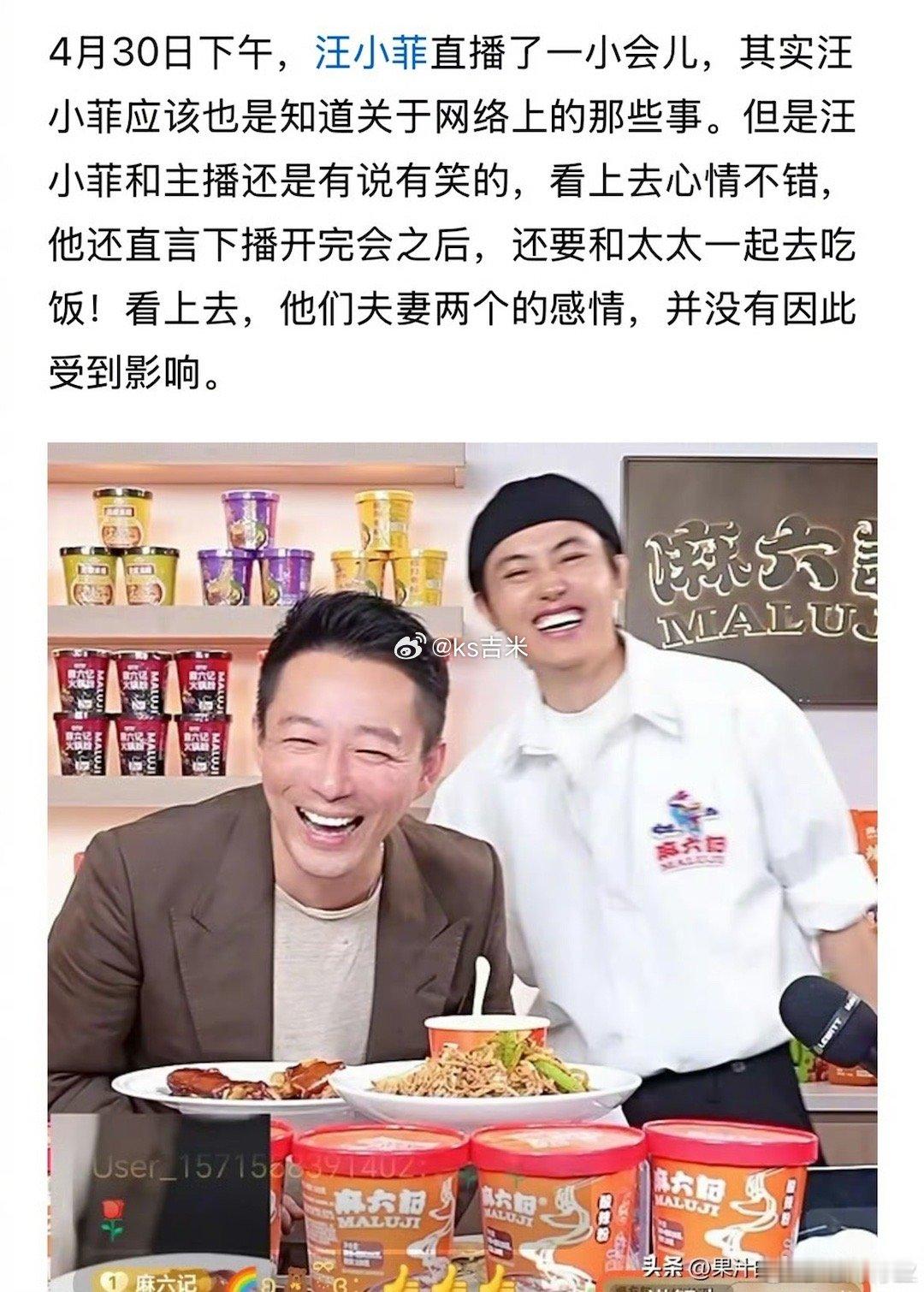 马筱梅被前夫再曝铁证，出轨、捞金、恐吓人，内容十分炸裂，汪小菲直播维护马筱梅力证