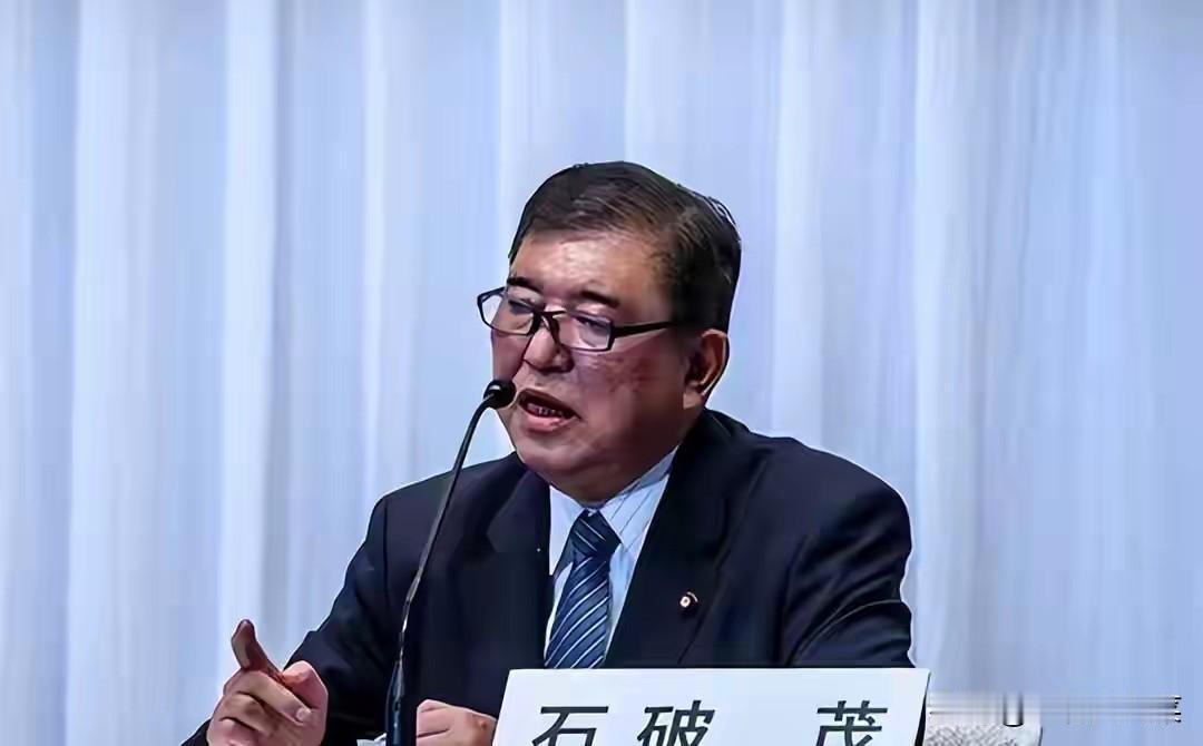 五常态度已明确！石破茂给高市早苗献出一妙计：对中国，要来软的

这事儿说白了，就