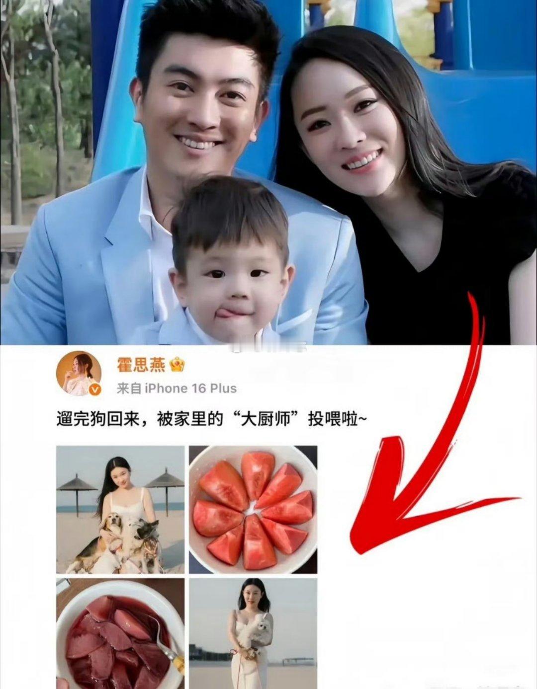 难怪…杜江对霍思燕生理性喜欢实锤了 ​​​