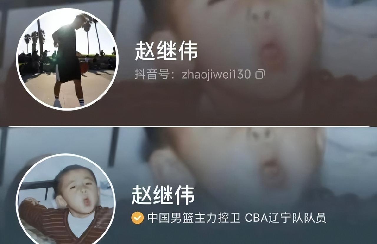 辽篮淘汰出局后，球队的核心赵继伟突然取消了辽篮球员的认证，难道是因为辽篮本赛季成