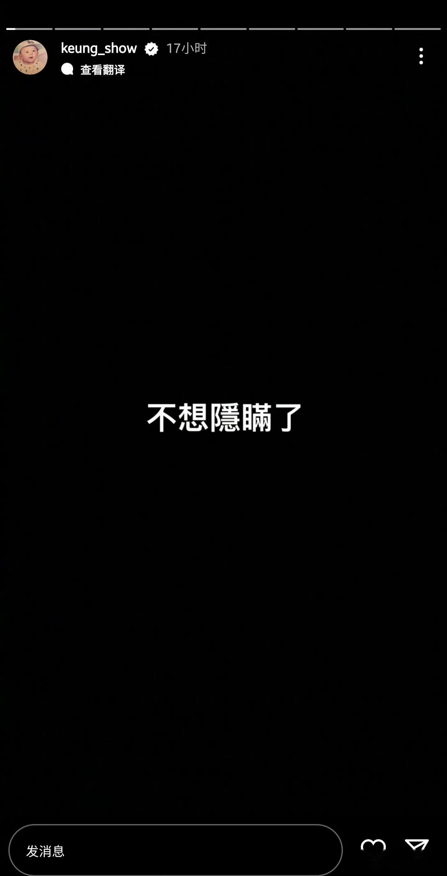 香港顶流姜涛否认恋爱：无聊，没有恋爱，谢谢。无人伤亡的恋情瓜[允悲] ​​​