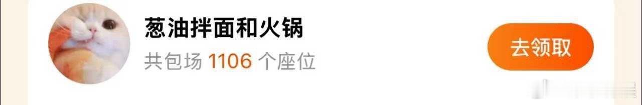 杨紫昵称葱油拌面和火锅杨紫葱油拌面和火锅杨紫昵称葱油拌面和火锅，火锅脑袋哈哈， 