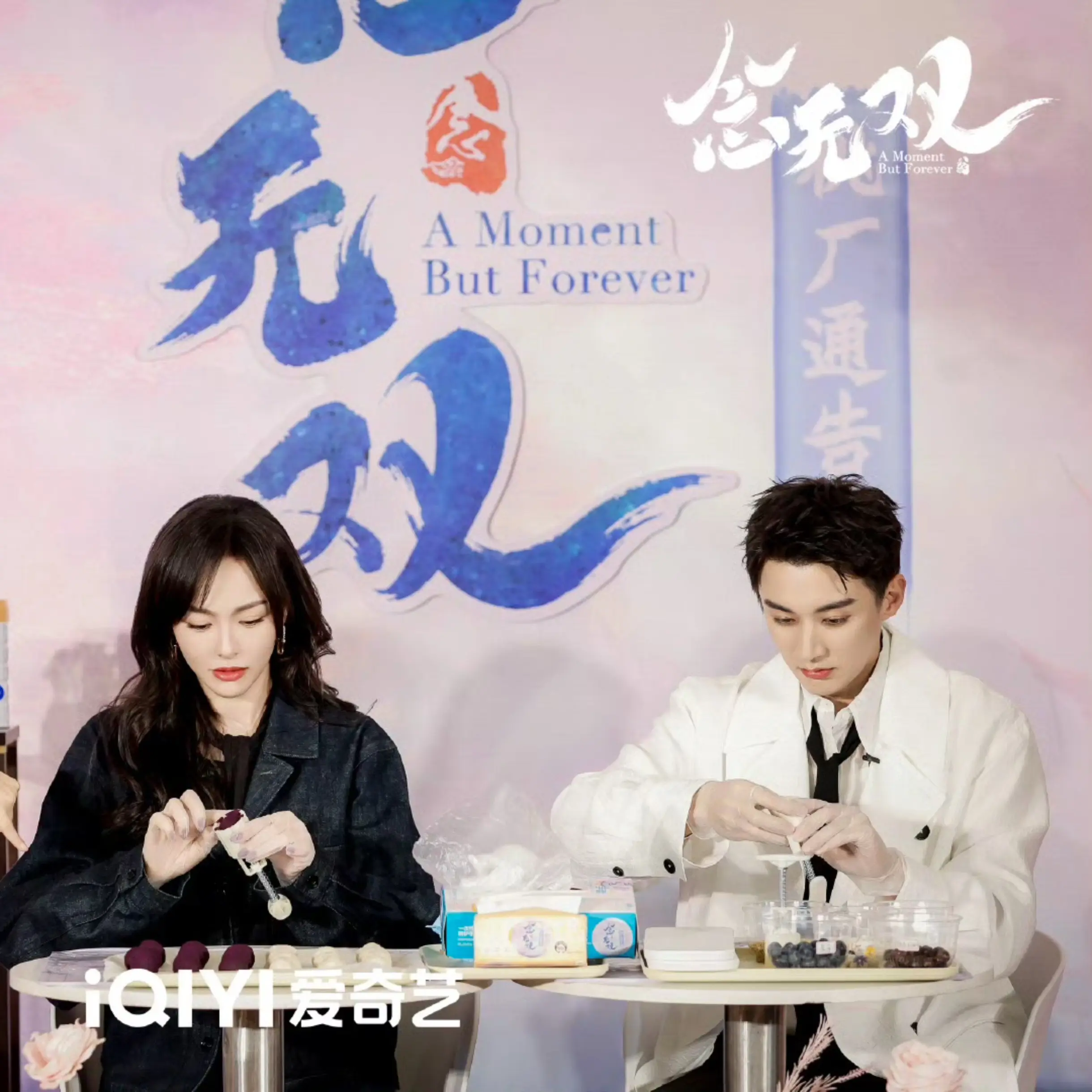 姬谭音和源仲🖤🤍。念无双今晚继续追起来🔥🔥🔥