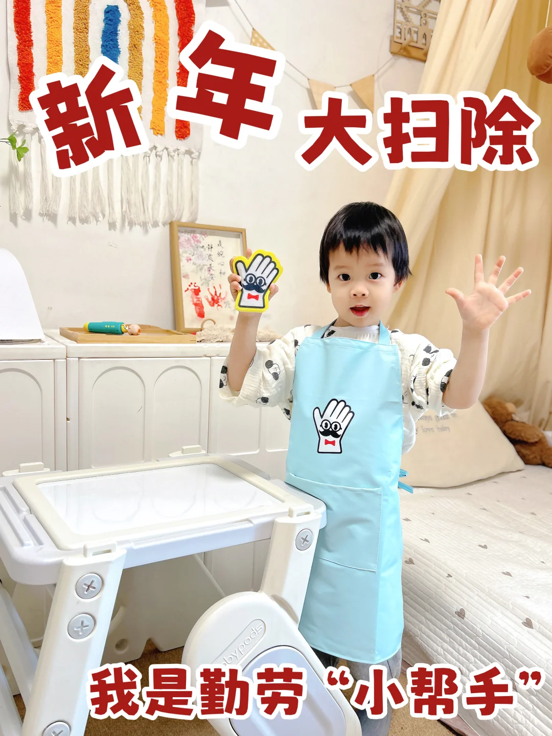 被老管家礼袋拿捏！娃主动成为家务小帮手