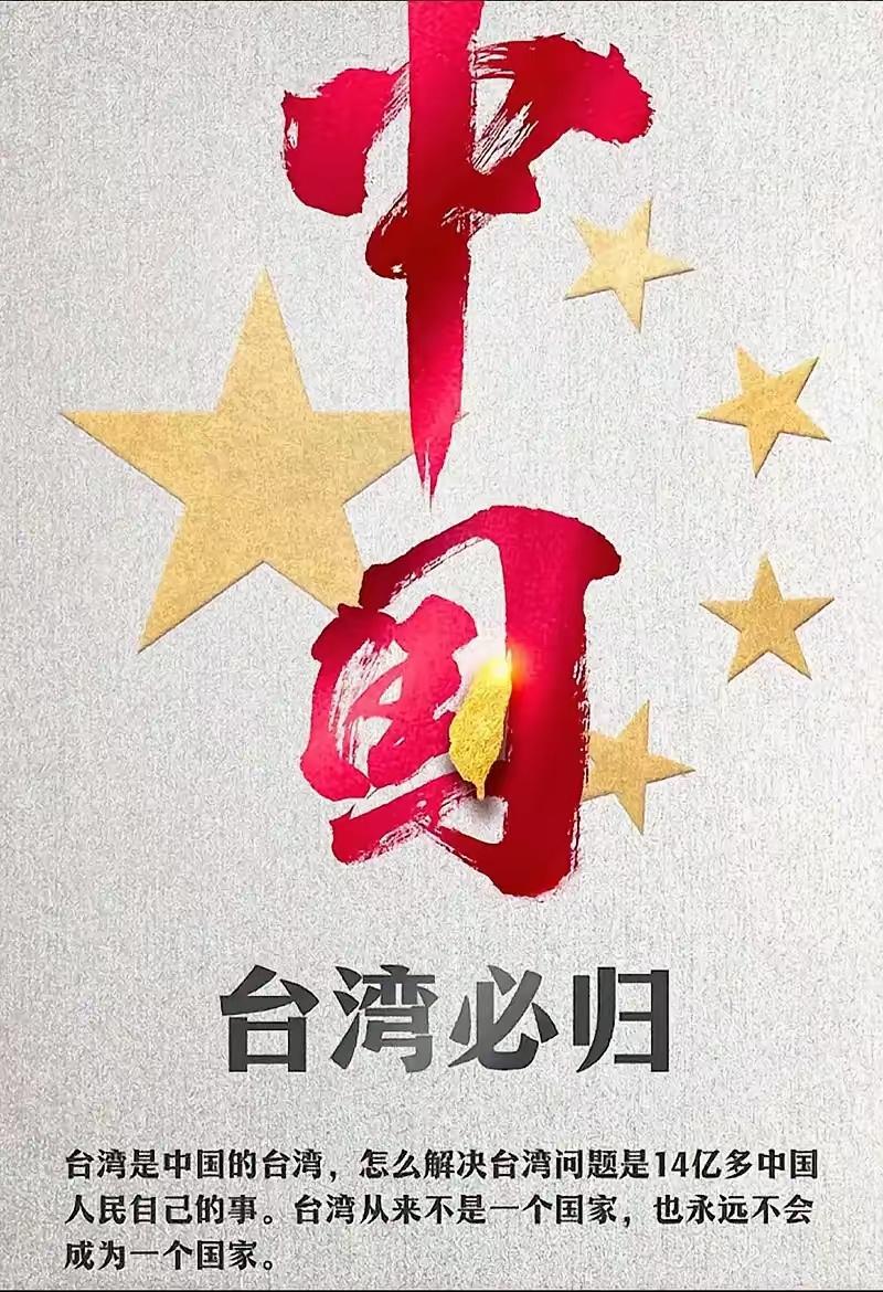 台湾《中国时报》今日社论写道：“不反对‘自主统一’，反对‘胁迫统一’，应该是台湾