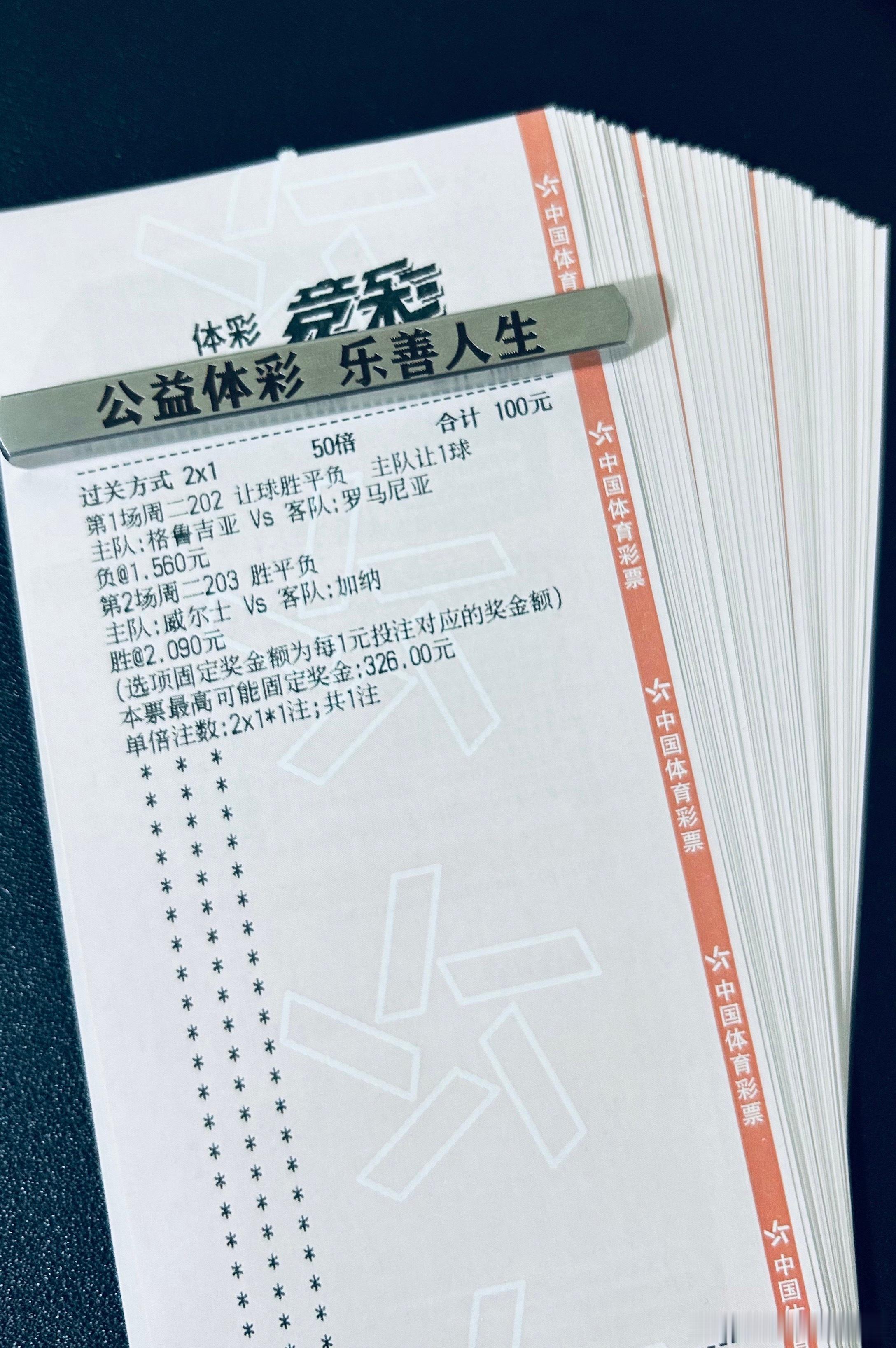 今天比赛不多，晚场核心推荐方向参考，看上的跟上一起怼虹，志同道合的人才能看到同一