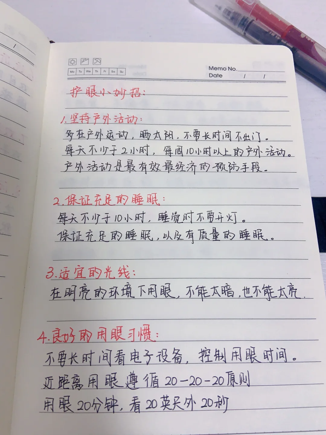 面对不可抵抗的诱惑，保护孩子视力太重要了