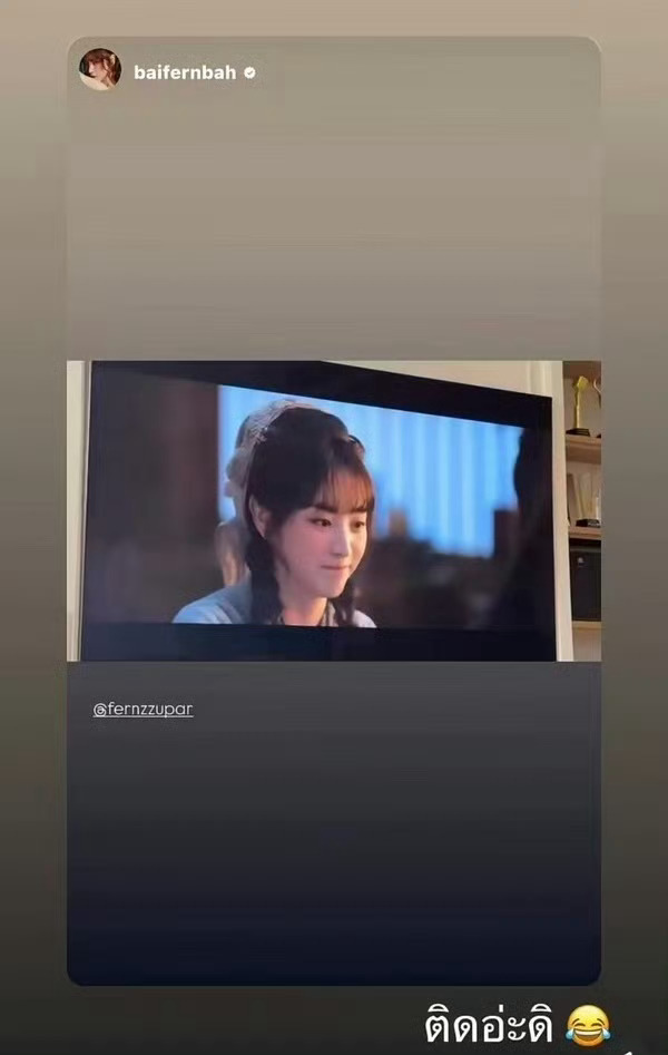 小水宣传田曦薇逐玉泰星小水也在追逐玉小水发了田曦薇逐玉镜头！！田曦薇