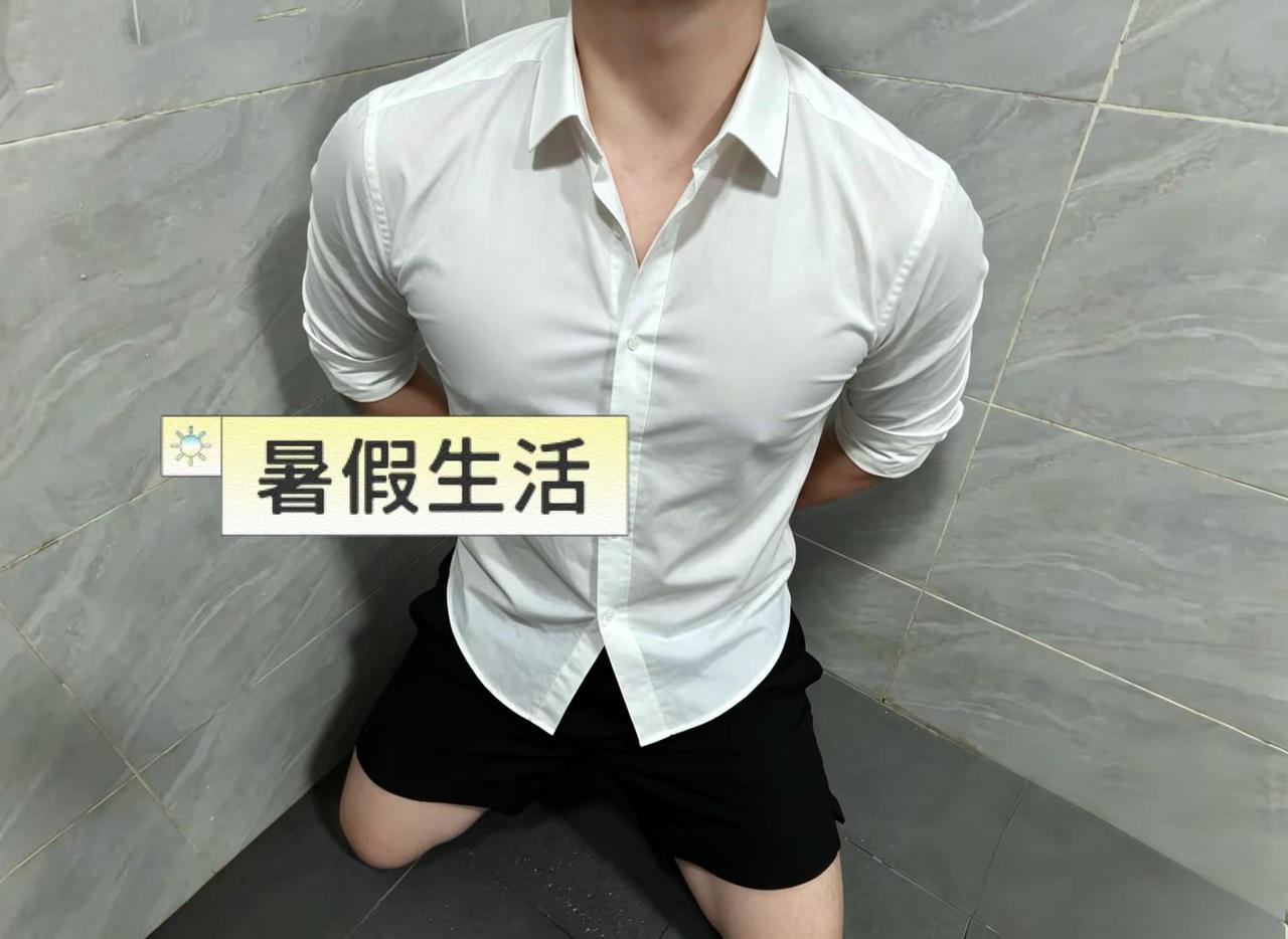 暑假快乐，大儿童！