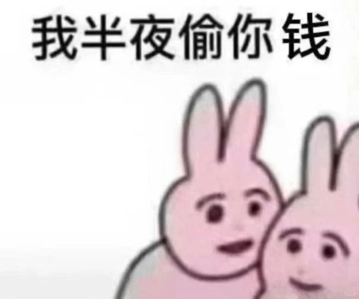 接下来不会再停留在任何一个中古三丽鸥直播间。 