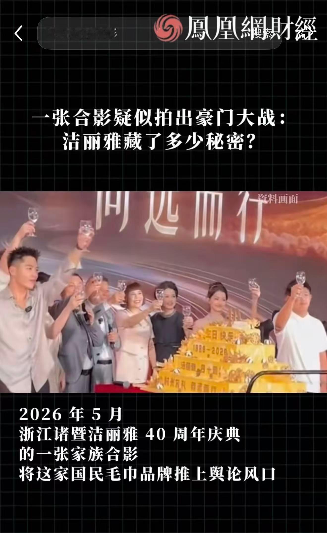洁丽雅经销商闲鱼清货 品牌经销商回笼资金！全品类清仓，毛巾、浴巾、洗脸巾、家居服