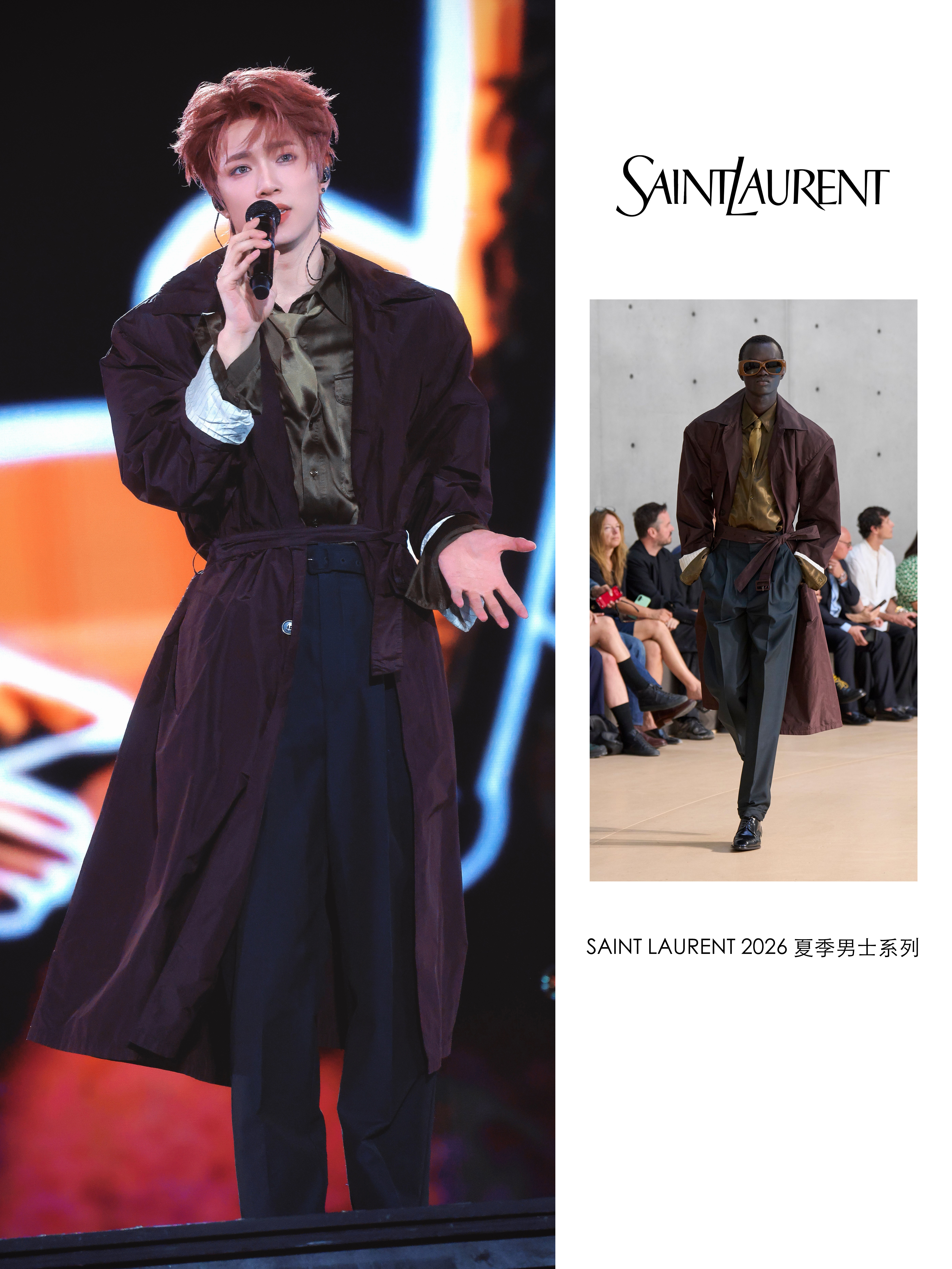 刘耀文｜时代少年团演唱会 满分演绎 ！惊喜合作 Saint Laurent ，今