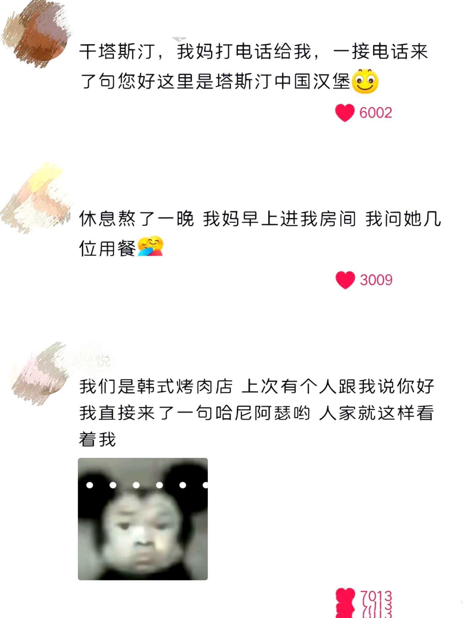 上班上久后的肌肉记忆be like： 