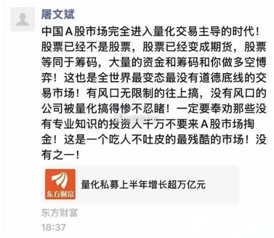 硅基人吃碳基人的市场 