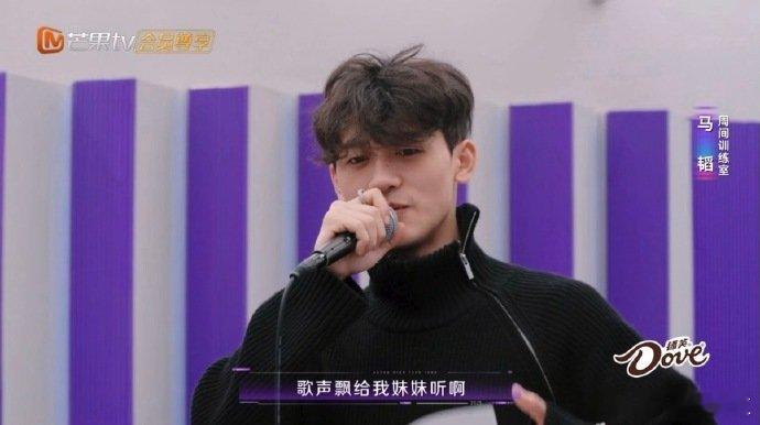 谁都走不出这个大花轿《大花轿》这旋律一起，整个人都嗨到飞起，马韬今晚不得燃爆全场