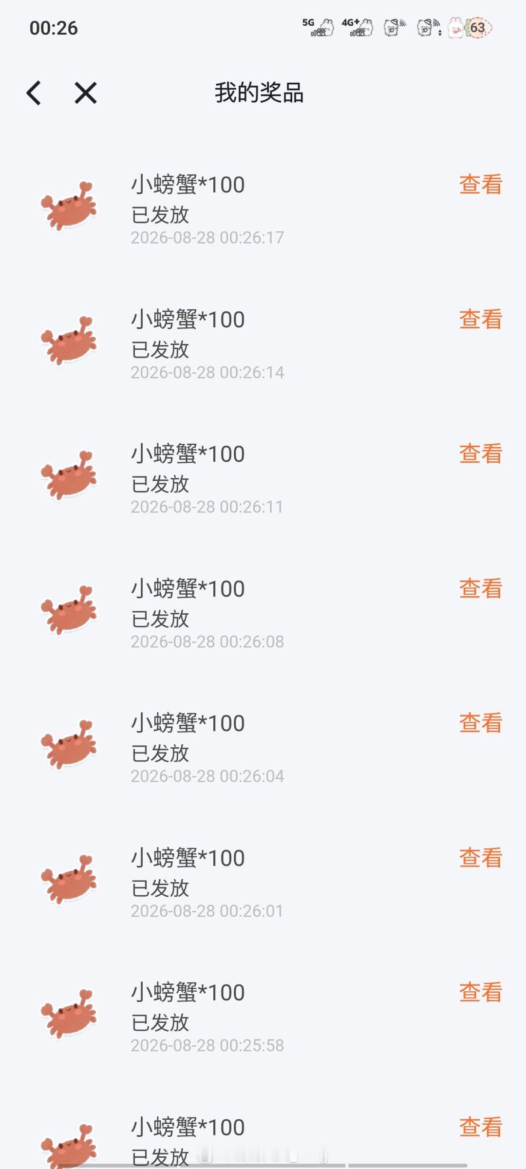 仙女的碎碎念日记你对我也太差了吧[融化][融化][融化] ​​​