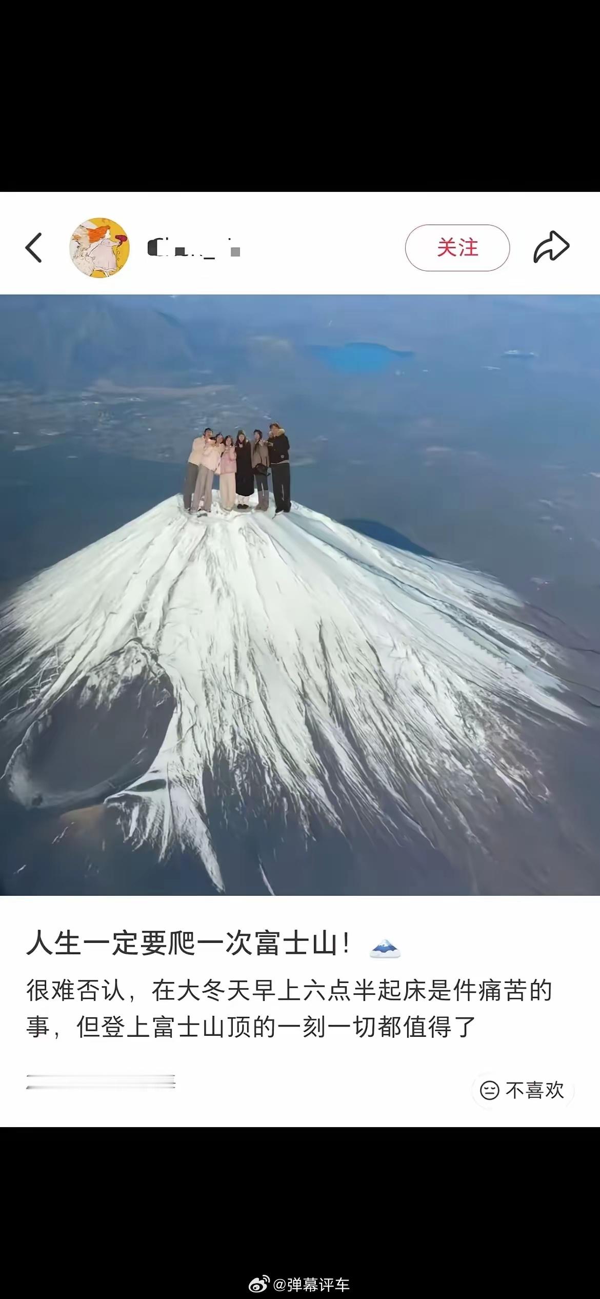 这座山得有十米高吧 