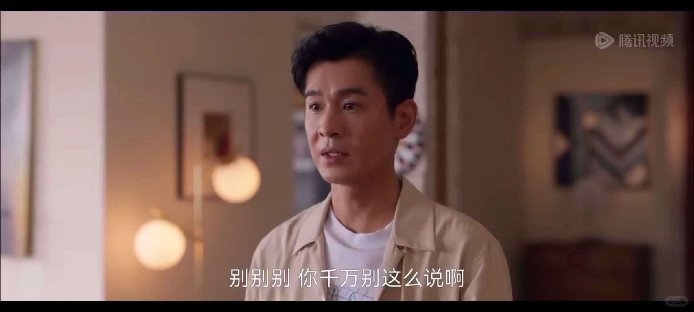 那个名牌包，就是汪凌霄爱上沈榴榴的证据