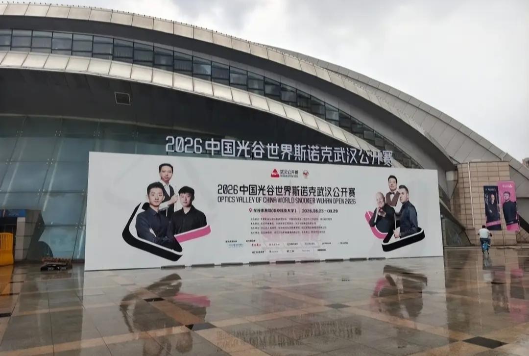 武汉公开赛有五人退赛
8月23日武汉公开赛即将开打，据最新消息，有五人退赛！
分