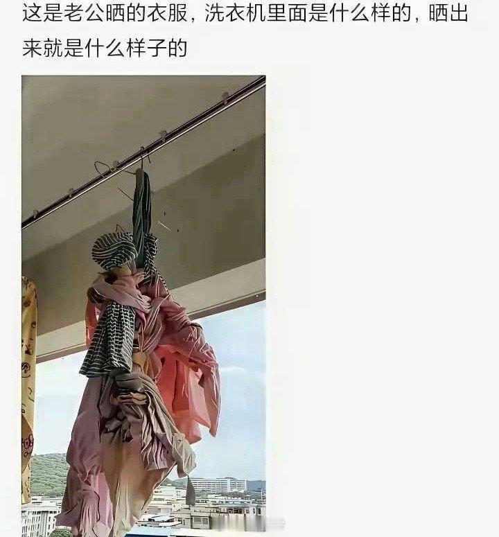 真原装就出啊，衣服撑承受了不该承受的重量